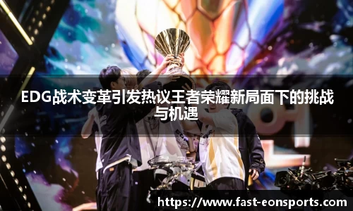 意昂体育