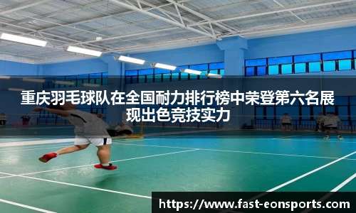 意昂体育官方网站