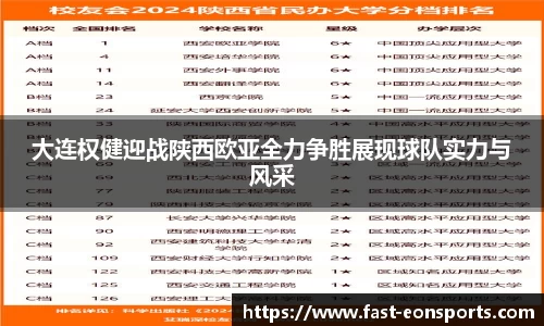 意昂体育登录入口